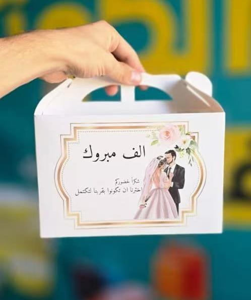 علب توزيعات فاخرة